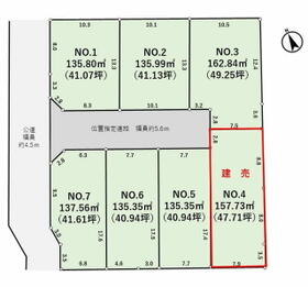 千葉県千葉市緑区誉田町１丁目