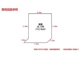 新潟県新潟市中央区新和２丁目