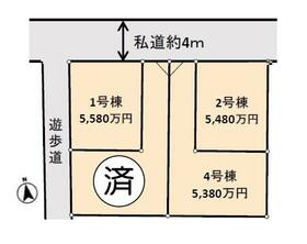 神奈川県鎌倉市大船４丁目