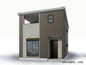 長野県長野市合戦場1丁目