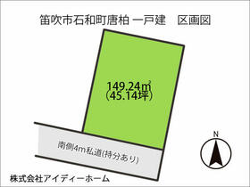 山梨県笛吹市石和町唐柏