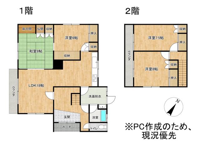 北海道上川郡鷹栖町の一戸建て | 780万円 | 4LDK | 564.93m² | Akiyama house finder