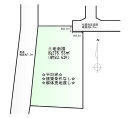 宮城県仙台市太白区富田字上野西