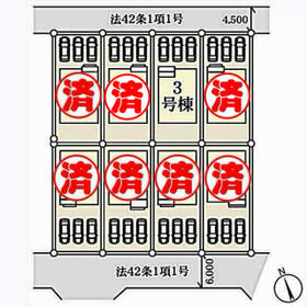 宮城県岩沼市栄町３丁目