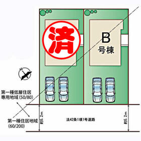 宮城県仙台市太白区緑ケ丘４丁目