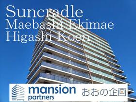 サンクレイドル前橋駅前東公園