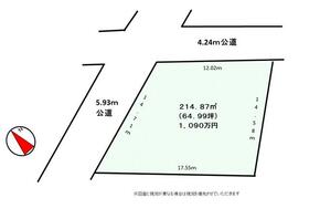 茨城県土浦市桜町４丁目