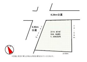 茨城県土浦市桜町４丁目