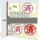 福島県いわき市平中神谷字瀬戸