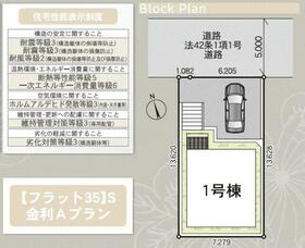 神奈川県横浜市金沢区高舟台２丁目