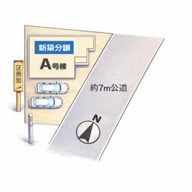 埼玉県北本市宮内２丁目