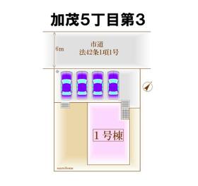 宮城県仙台市泉区加茂５丁目