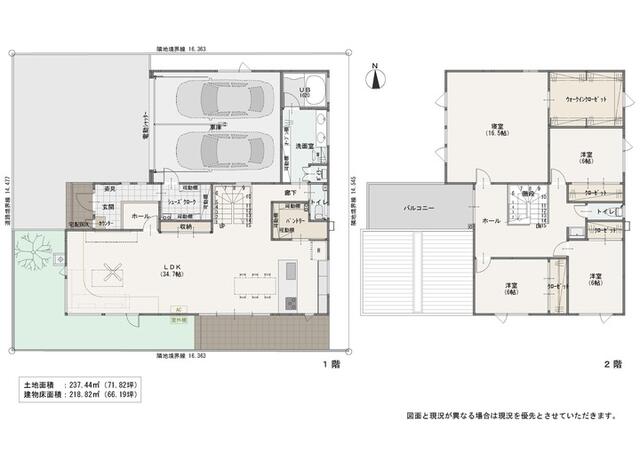 北海道札幌市の一戸建て | 9800万円 | 4LDK | 237.42m² | Akiyama house finder