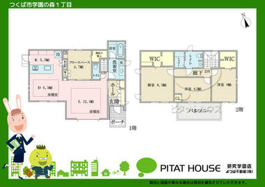 間取り：208018337002