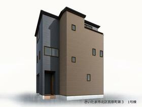 埼玉県さいたま市北区宮原町４丁目