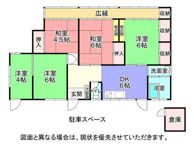 間取り：240039710349
