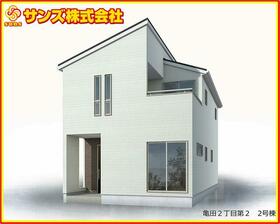 福島県郡山市亀田２丁目