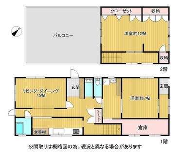 間取り：224007442938