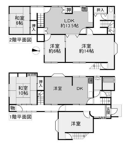大阪府大阪狭山市の一戸建て | 2300万円 | 6LDK | 205.19m² | Akiyama house finder