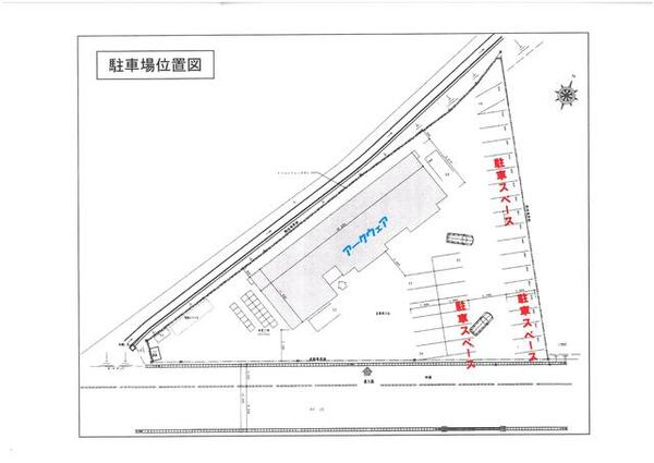apartment 福島県西白河郡西郷村大字小田倉字前原
小田倉の賃貸情報を見る
物件地図