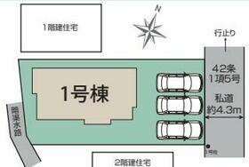埼玉県さいたま市西区三橋６丁目