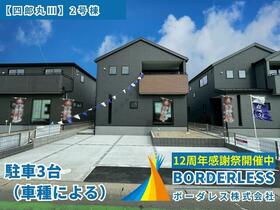 宮城県仙台市太白区四郎丸字落合