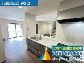 宮城県仙台市太白区四郎丸字落合