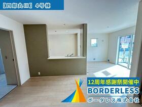 宮城県仙台市太白区四郎丸字落合