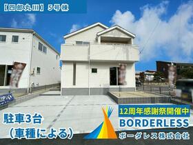 宮城県仙台市太白区四郎丸字落合