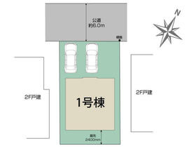 埼玉県川口市戸塚境町
