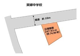 群馬県高崎市箕郷町生原