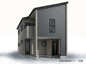 福岡県福岡市早良区飯倉３丁目