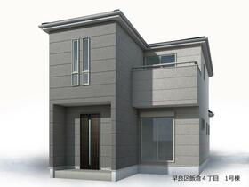 福岡県福岡市早良区飯倉４丁目