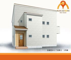 福島県郡山市安積荒井３丁目