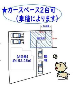 埼玉県所沢市大字荒幡