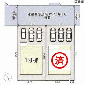熊本県合志市須屋