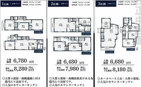 東京都大田区南馬込１丁目