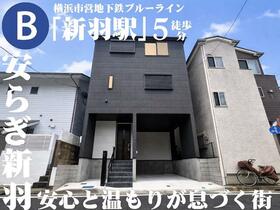 神奈川県横浜市港北区新羽町