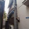 東新宿駅より徒歩9分 築58年11ヶ月の賃貸物件