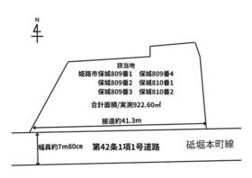 兵庫県姫路市保城