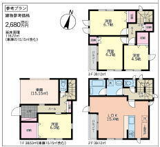 神奈川県川崎市中原区市ノ坪