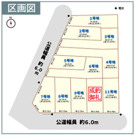 京都府京都市西京区牛ケ瀬新田泓町