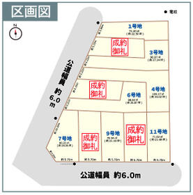 京都府京都市西京区牛ケ瀬新田泓町