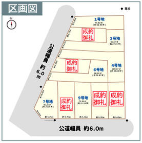 京都府京都市西京区牛ケ瀬新田泓町