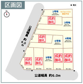 京都府京都市西京区牛ケ瀬新田泓町