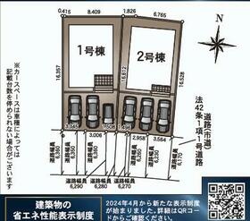 長崎県長崎市かき道２丁目