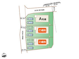 群馬県渋川市石原