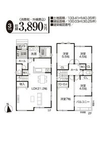 愛知県大府市横根町石丸