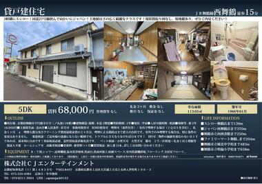 間取り：226077221368