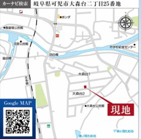 岐阜県可児市大森台２丁目